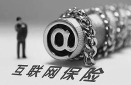天津卓旭律所帶您走進互聯網金融與互聯網銷售的法律視野
